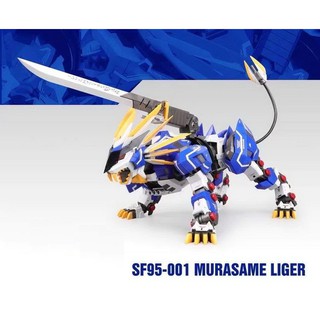 Mô hình 1/72 Zoid Murasame Liger ( Super Nova )
