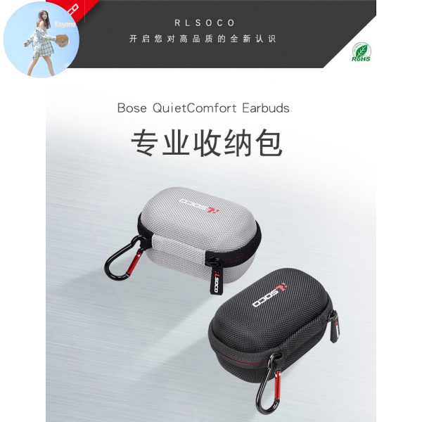 Túi Bảo Vệ Tai Nghe Dành Cho Bose | BigBuy360 - bigbuy360.vn