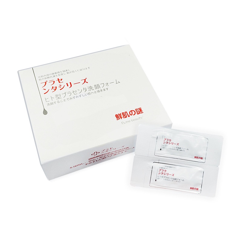 Hộp Ủ Trắng 50 Gói Nhau Thai Cừu Rwine Beauty - HÀNG MỚI VỀ