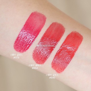 DIOR Addict Stellar Gloss 2020 - 840 Dior Fire