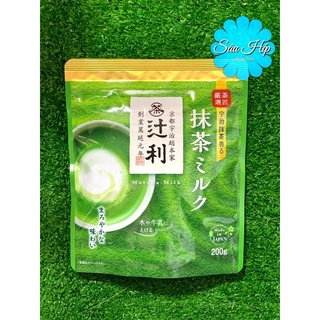 Bột sữa trà xanh matcha milk 200g - nhật bản