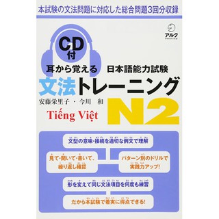 Sách Tiếng Nhật - Mimikara Oboeru N2 Ngữ Pháp Kèm CD In Màu ( Bản dịch tiếng Việt )
