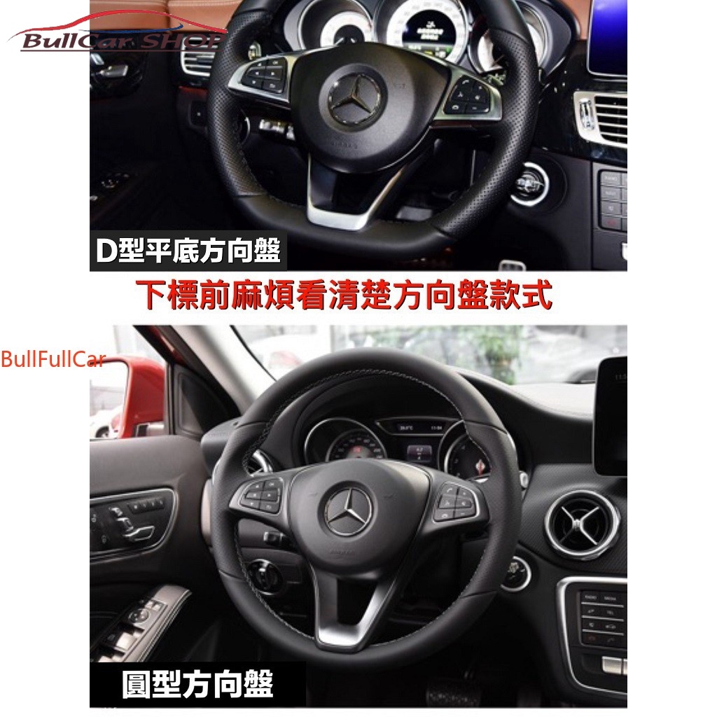 Phụ Kiện Chuyên Dụng Dành Cho amg e c b cla gla glc gle cls 200 300 250 w213 w205