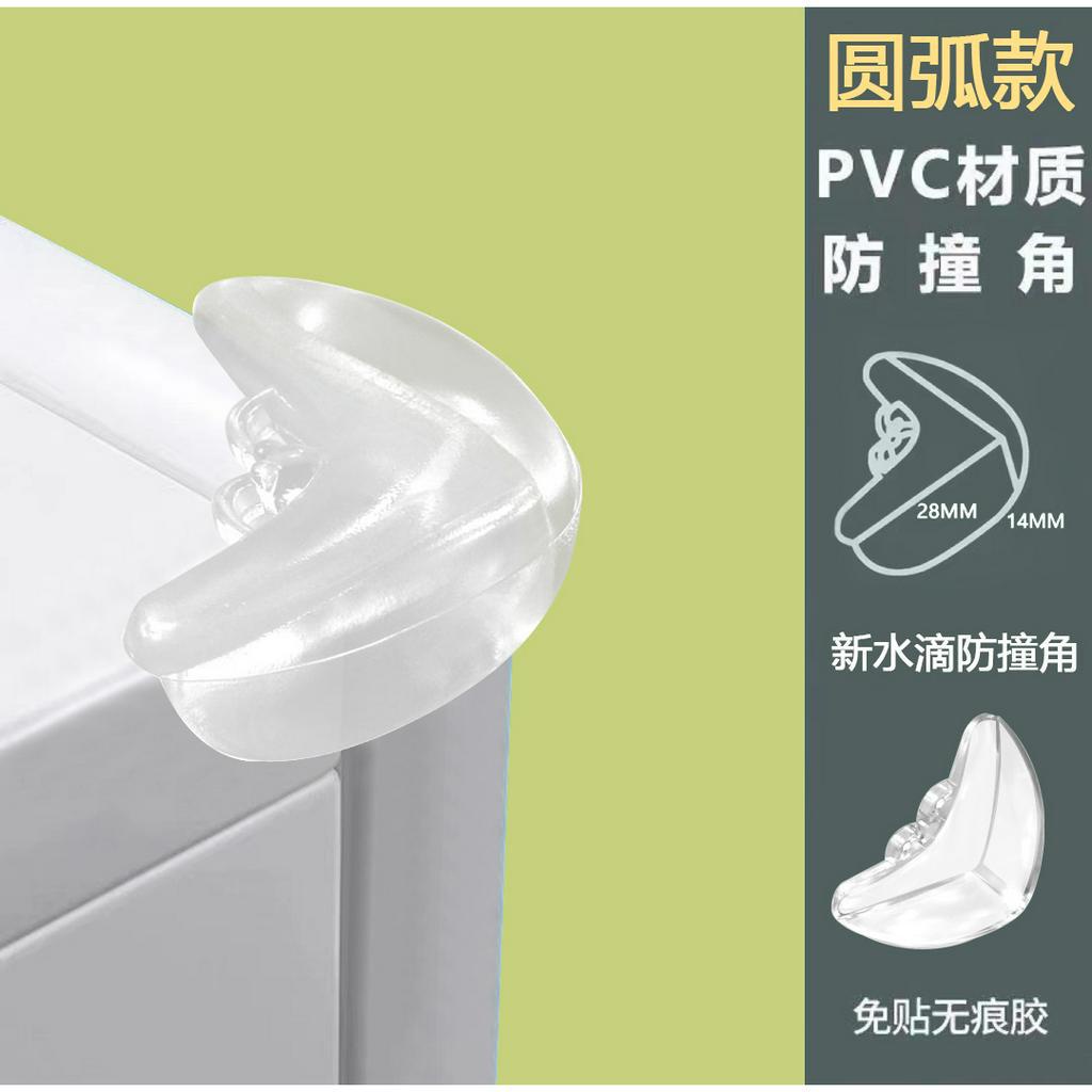 Set 4 Miếng Bịt Góc Bàn, Bọc Cạnh Bàn Silicon Tránh Va Đập, An Toàn Cho Bé Và Người Già N022