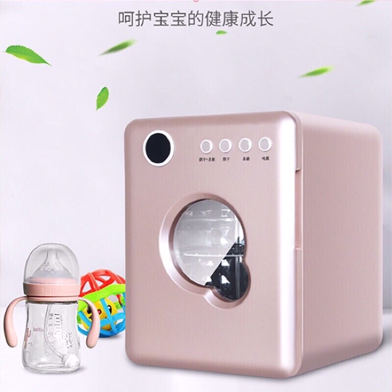 Máy tiệt trùng tia UV