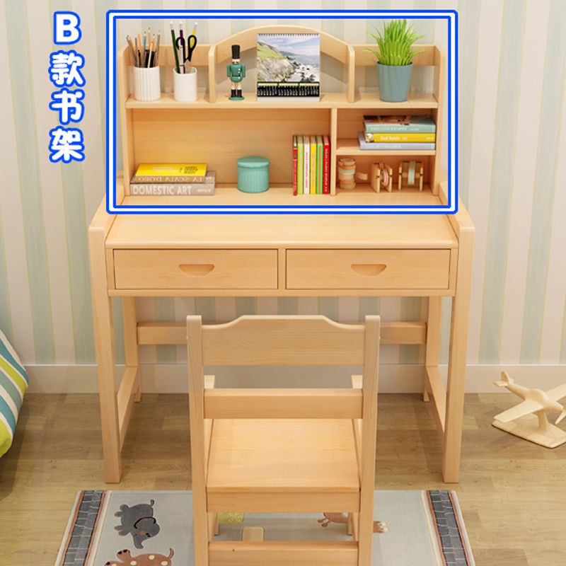 ۩☇Bàn học gỗ nguyên tấm, trẻ em, viết tại nhà, bộ ghế tập cho sinh cấp 1, 2, điều chỉnh | BigBuy360 - bigbuy360.vn