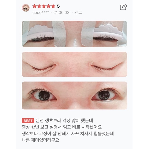 Bộ uốn mi tại nhà Silky Rolls nội địa Hàn