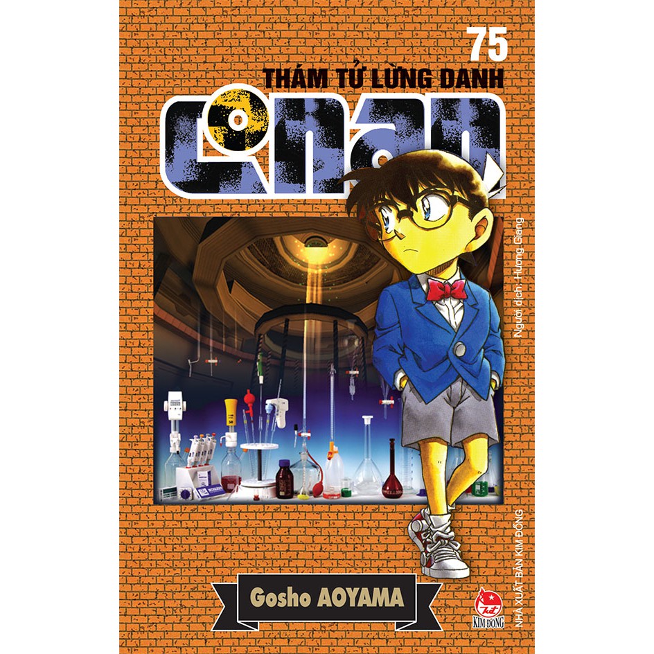 Truyện tranh Conan - Tập 75 - Thám tử lừng danh - NXB Kim Đồng