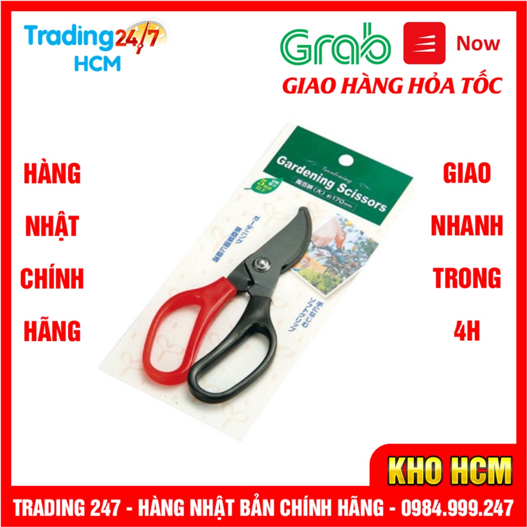 [Hỏa tốc HCM] Kéo làm vườn cắt tỉa cây cảnh cao cấp Echo Metal Nội địa Nhật Bản