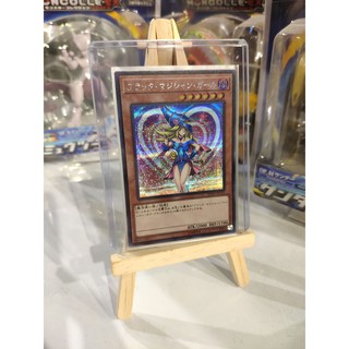 Lá bài thẻ bài Yugioh Đệ tử phù thuỷ áo đen Dark Magician Girl - Secret Rare - Tặng bọc bài nhựa bảo quản
