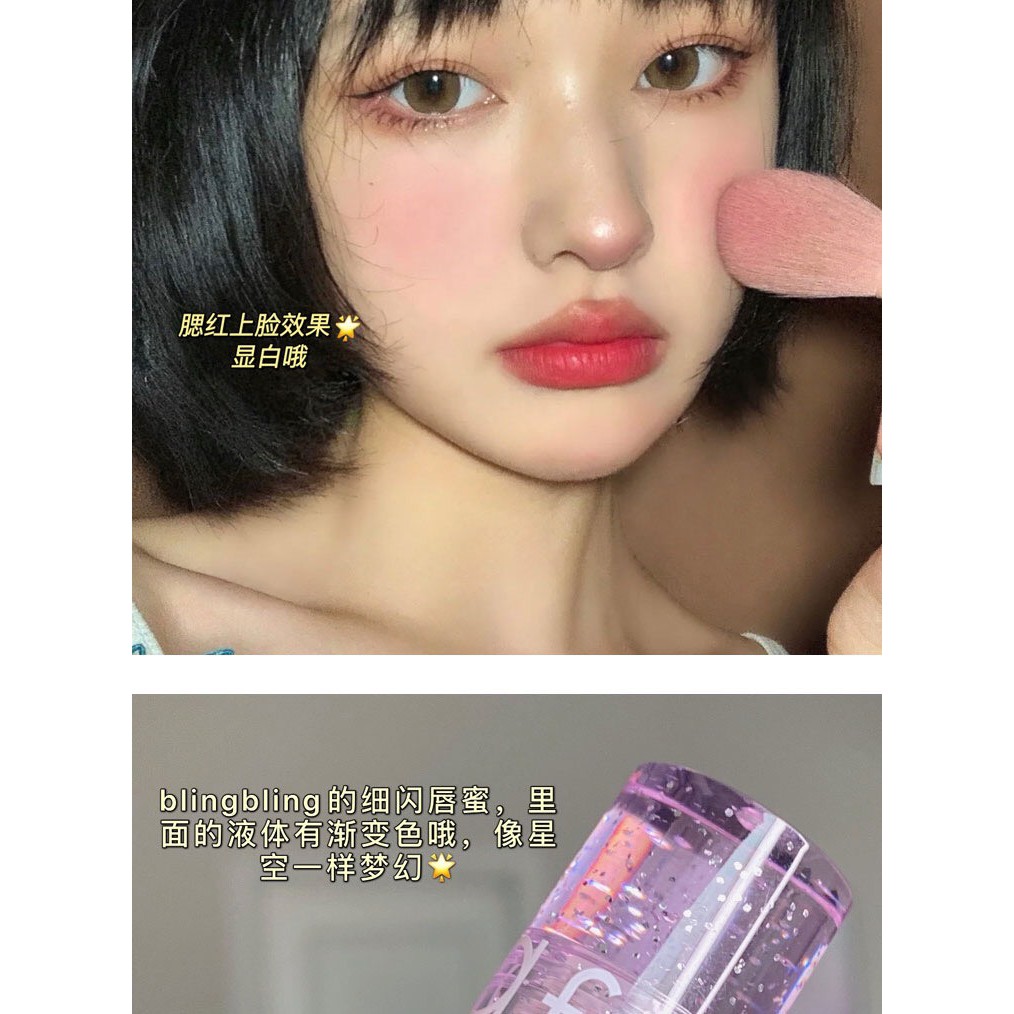 Set Son+Phấn má Maffick | BigBuy360 - bigbuy360.vn