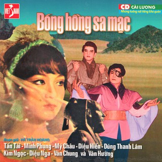 đĩa cd nhạc cải lương 3