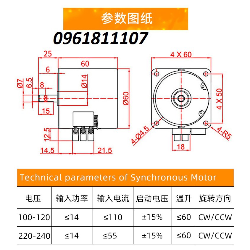 Mô tơ giảm tốc 220V 60KTYZ nhông kim loại 14w trục 7mm, motor giảm tốc 220V, động cơ giảm tốc 220V