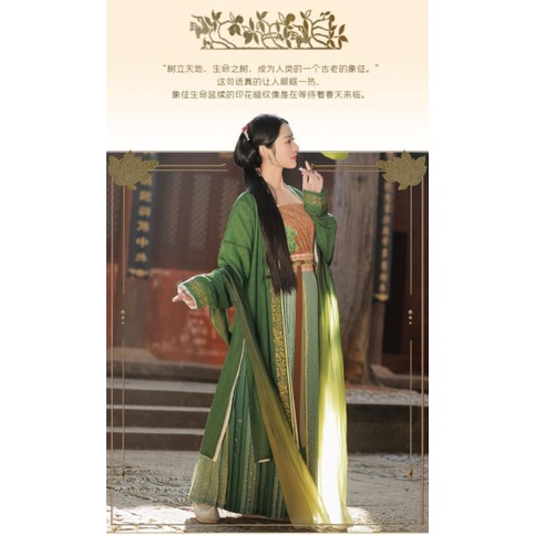 💥CÓ SẴN - TỐNG PHỤC - ĐỒ CỔ TRANG💥