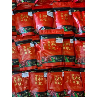 Kỷ tử ninh hạ ( loại khô , hột vừa ,250g giúp sáng mắt )