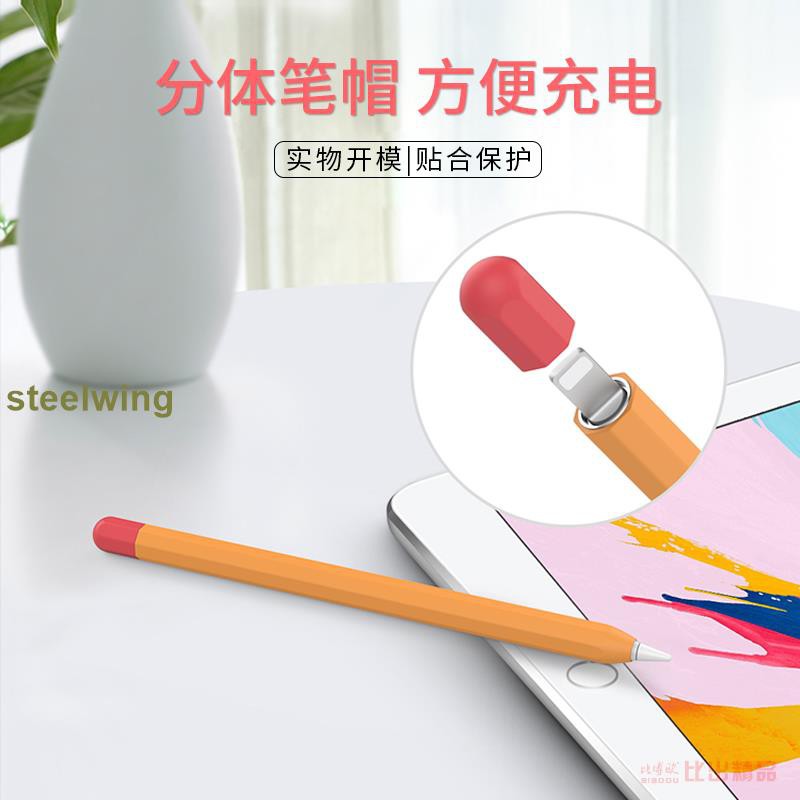 Apple Vỏ Bảo Vệ Chống Mất Cho Bút Cảm Ứng Ipad Pro Tablet Stylus B464 | BigBuy360 - bigbuy360.vn
