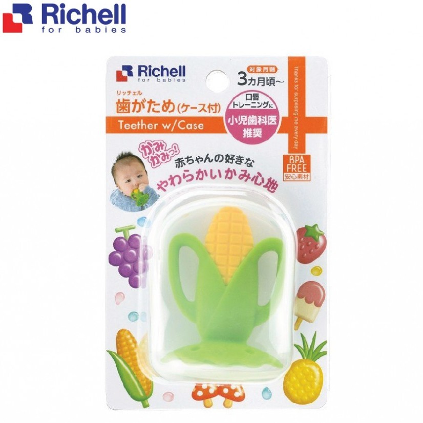 Richell - Gặm nướu silicone có hộp