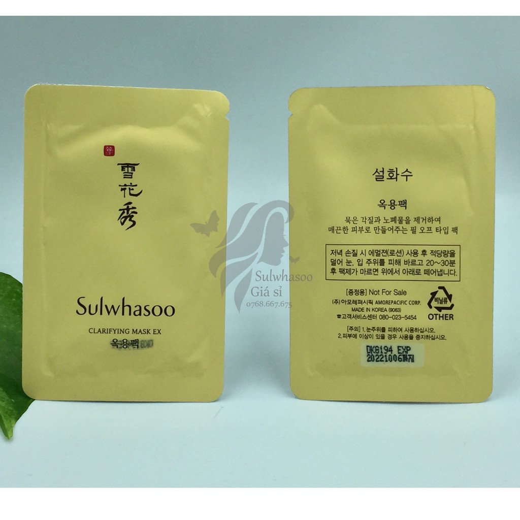 Combo 10 Gói Mặt nạ lột thảo dược sáng da loại bỏ tế bào chết và mụn cám Sulwhasoo Clarifying Mask 3ml | BigBuy360 - bigbuy360.vn
