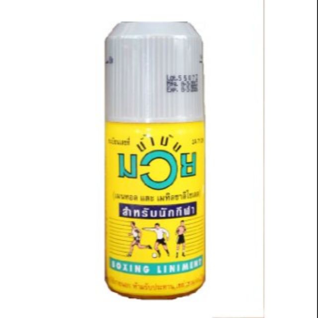 Dầu Xoa Bóp Namman Muay Boxing 60ml