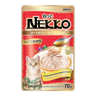 {Combo 10 gói} pate Nekko cho mèo Kitten/ Gravy (Hàng nhập khẩu chính ngạch)