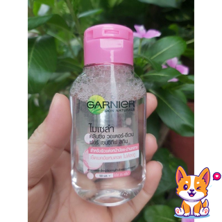 50ml✓✓ nước tẩy trang garnier hồng cho da nhạy cảm