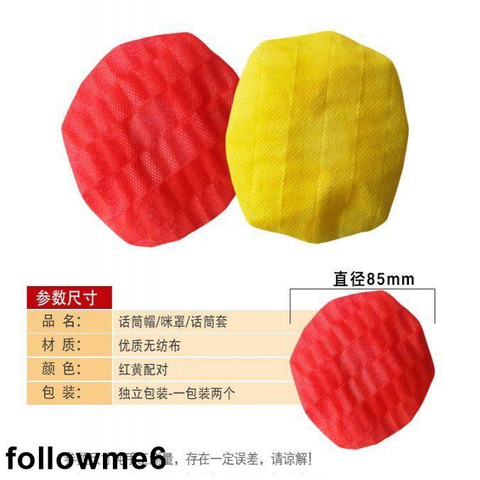 Vỏ Bọc Bảo Vệ Đầu Micro Bằng Vải Không Dệt Dùng Một Lần Tiện Dụng Cho Ktv | BigBuy360 - bigbuy360.vn