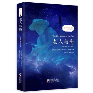 HTB (song ngữ Trung Anh)