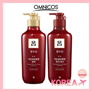 Dầu Gội Chăm Sóc Tóc Hư Tổn RYO + Dầu Xả 500ml (3 Lựa Chọn)
