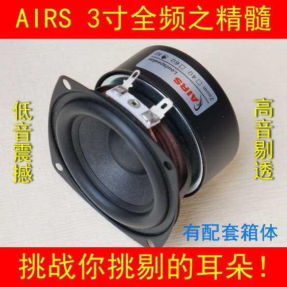 Loa Kích Thước 3 Inch Độ Nhạy Cao Độ Nhạy Cao | BigBuy360 - bigbuy360.vn