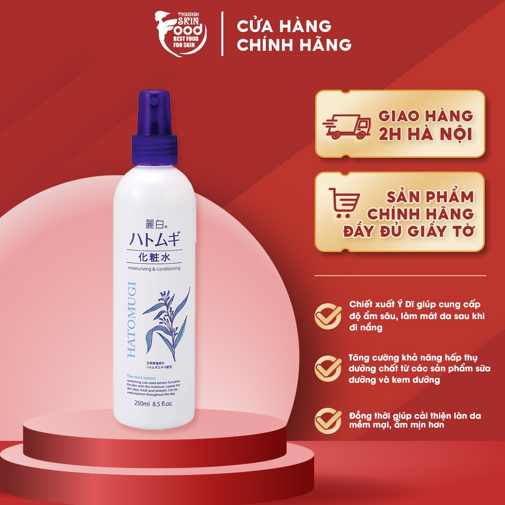 Xịt Khoáng Dưỡng Ẩm Làm Sáng Da Hatomugi Moisturizing & Conditioning The Mist Lotion 250Ml