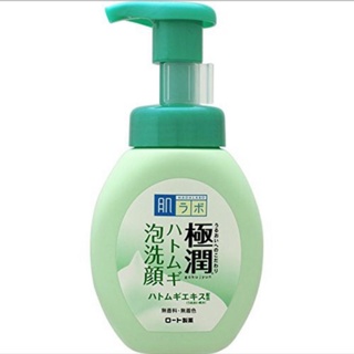 Sữa rửa mặt Hadalabo
