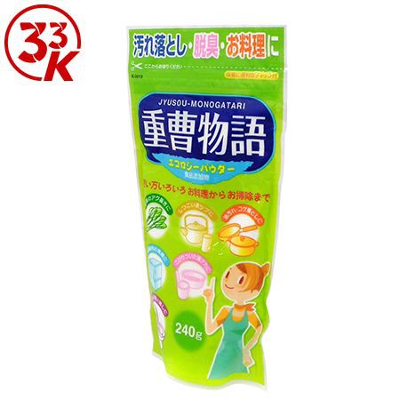 [Đồng giá 33k] Bột Baking Soda rửa vết bẩn, nấu ăn Kokubo ngâm rửa rau củ, tẩy vết ố 240g Nhật Bản