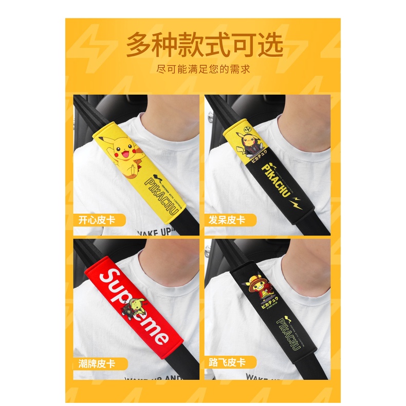 1 Vỏ Bọc Dây Đai An Toàn Trên Xe Hơi