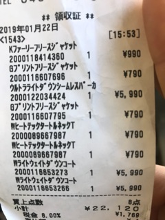Quần Chip Cạp Cao Uniqlo Nhật