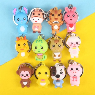 (Butgiasi) Móc Khóa 12 Con Giáp Cute