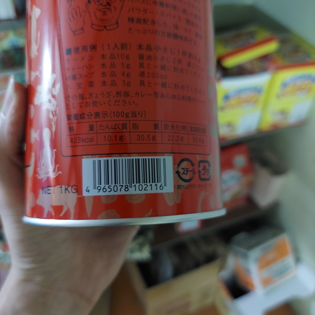 Nước cốt hầm xương kagome hộp 1kg