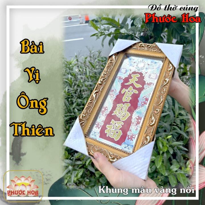 Bài vị Ông Thiên - Tâm Linh - Phong Thuỷ - Bàn Thờ Đẹp - Đồ Thờ Cúng Phước Hoa