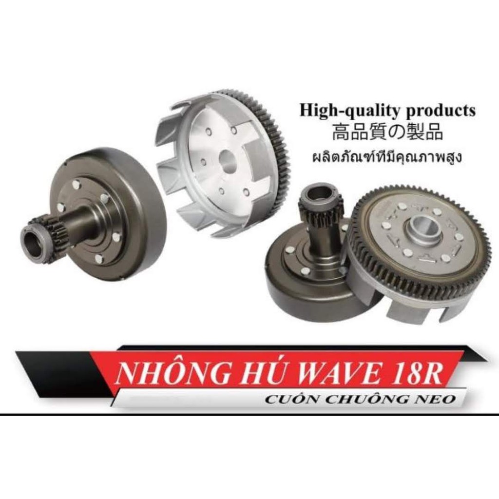 Nhông Hú Wave