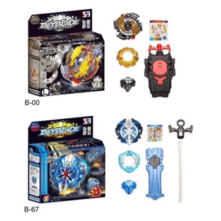 Quay beyblade burst có tay cầm (3 mẫu)- đồ chơi con quay
