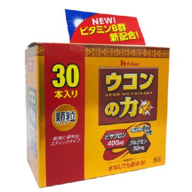 Bột Nghệ Ukon No Chikara Hộp 30 Gói Nhật Bản