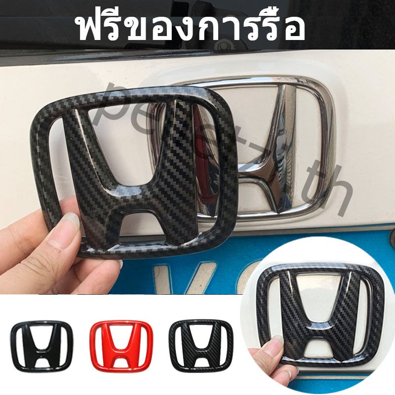 Bộ 3 Miếng Dán logo honda jazz / city / hrv / civic / brv / Biểu Tượng h Màu Đỏ Bóng