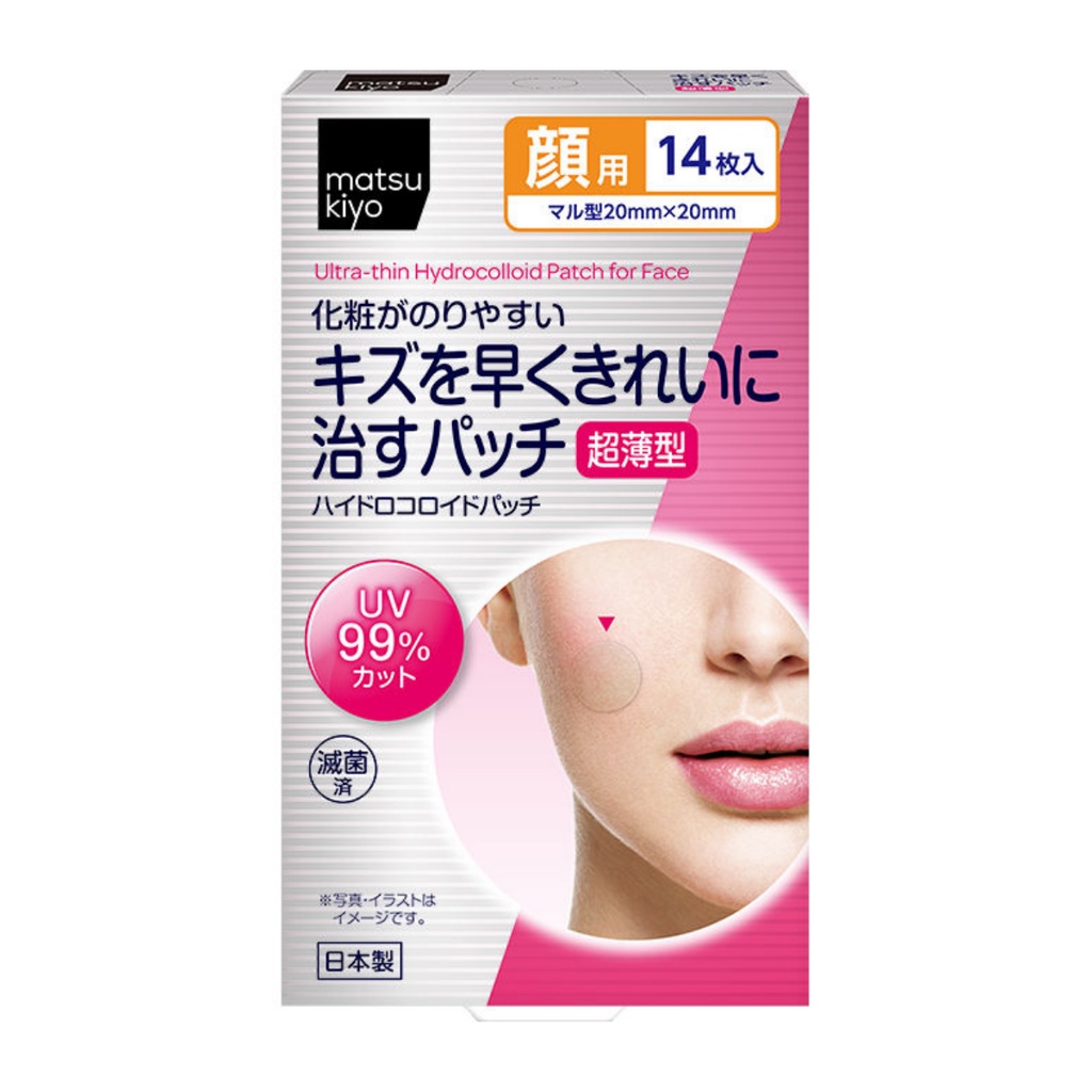 Băng dán thúc đẩy quá trình chữa lành vết thương dành cho da mặt matsukiyo hydrocolloid 14 miếng