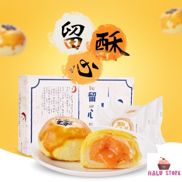 BÁNH TRỨNG MUỐI NGÀN LỚP TAN CHẢY HỘP 330G GỒM 6 BÁNH