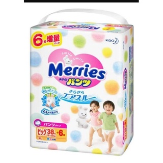Bỉm merries nội địa nhật bỉm ️ dán/ quần merries nội địa thêm miếng s88/m68/l58/l50/xl44/xxl28