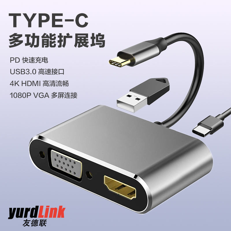 Máy gắn kết VHI phải gắn chặt USB cho công tắc MacAbook | BigBuy360 - bigbuy360.vn