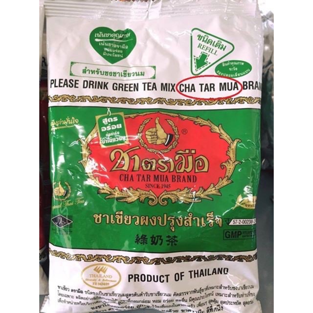 Trà Thái xanh gói 200g - nấu trà sữa, làm thạch trà xanh( có ảnh hàng giả) | BigBuy360 - bigbuy360.vn