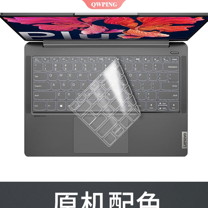 Miếng Dán Bảo Vệ Bàn Phím 14 inch Cho Lenovo Yoga 7 7i 14" Laptop 7-14ITL5 Lenovo Yoga Slim 7 Pro 14" 14ARE05 14ITL5 Duet 7 Yoga 5G-14Q8CX05