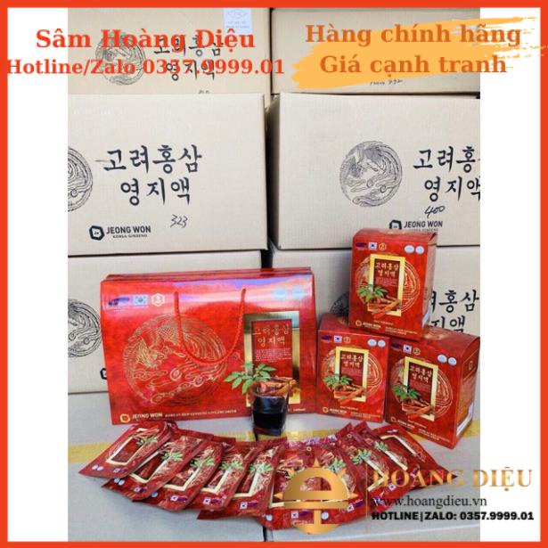 Sâm Hoàng Diệu - Nước uống hồng sâm linh chi JeongWon Hàn Quốc Hộp 80ml * 30 gói