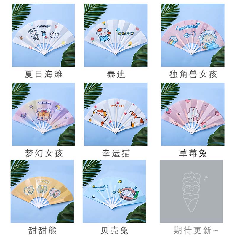 Quạt Xếp Cầm Tay Họa Tiết Hoạt Hình Dễ Thương Cho Bé | BigBuy360 - bigbuy360.vn