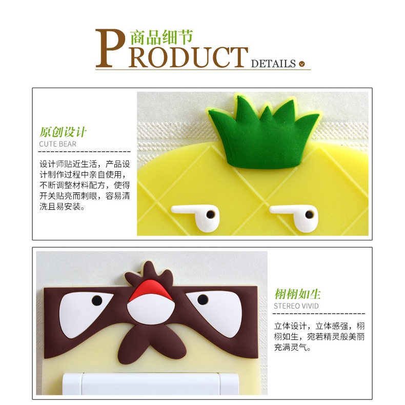 Miếng Dán Công Tắc Điện Bằng Silicon Họa Tiết Hoạt Hình Màu Dạ Quang Chống Thấm Nước